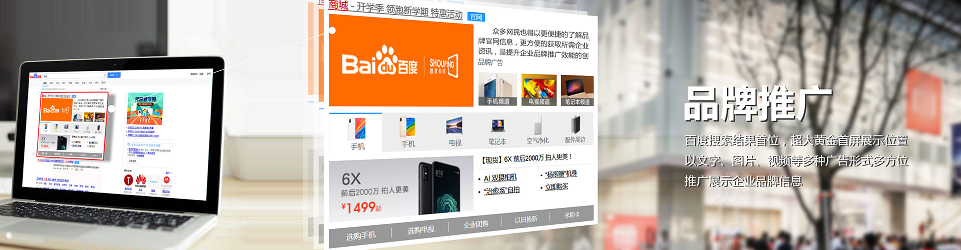 滦州快手信息流