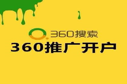 案例解析：SEM代运营公司如何为企业带来精准流量