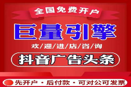 百度竞价推广实战技巧分享